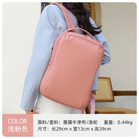 Розовый ноутбук, 14 дюймов