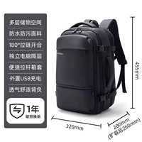 Черный дождевик, чемодан, модернизированная версия