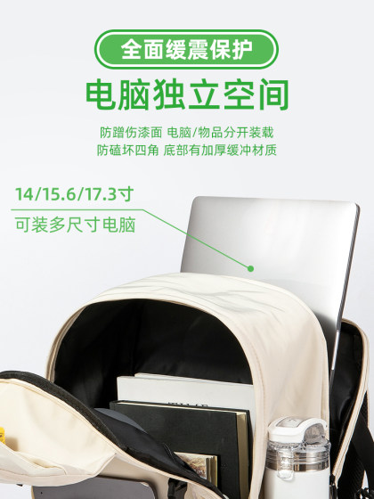 双肩包女大容量电脑背包新款通勤可放电脑大学生书包16寸笔记本男