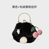 Черная (плюшевая вишневая подвеска) сгущенный плюш