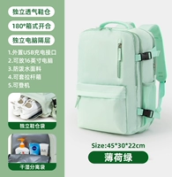 Мятно-зеленый