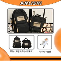 Черный большой рюкзак, подвеска