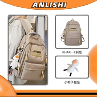 Карта в карте (с подвеской утенка)