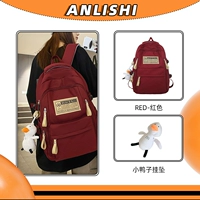 Красный средний номер (с утенком подвеской)