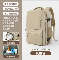 Серо -коричневый