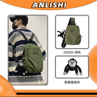 Зеленый [принесите кулон шимпанзе]