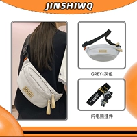 Серый (с подвеской с молниеносным медведем)