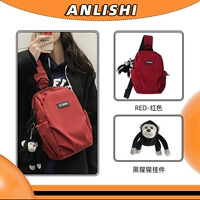 Красный [принесите кулон шимпанзе]