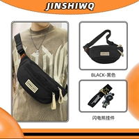 Черный (с подвеской с молнией)