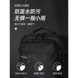 Рюкзак, вместительная и большая сумка для путешествий, багажный ранец, ноутбук, бизнес-версия