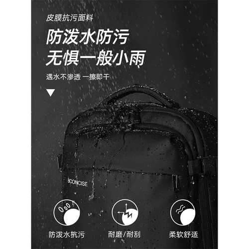 Рюкзак, вместительная и большая сумка для путешествий, багажный ранец, ноутбук, бизнес-версия