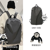 Грей [принесите подвеску из шимпанзе]