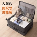 Вместительный и большой чемодан, 24 дюймов