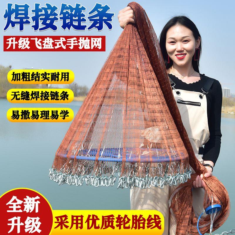 飞盘式撒网新手必备!轻松掌握捕鱼新技能,让你成为钓鱼达人的秘诀!-鱼网-淘宝好物网