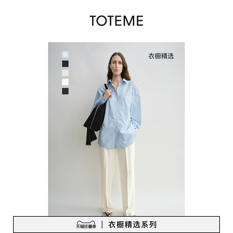 Toteme Women's Clothing Classic Glossy Structured Cotton Brushed Shirt