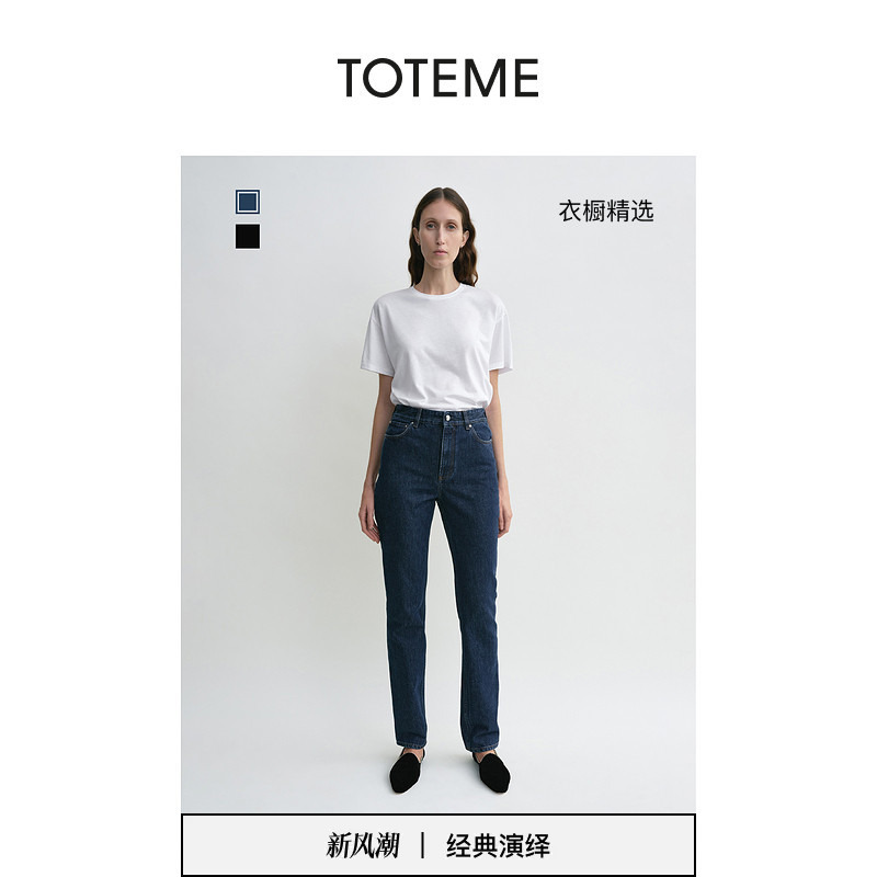 Toteme Women's Retro High-Waisted Slim-Fit Cotton Straight-Leg Jeans Toteme Women's Retro High-Waisted Slim-Fit Cotton Straight-Leg Jeans
