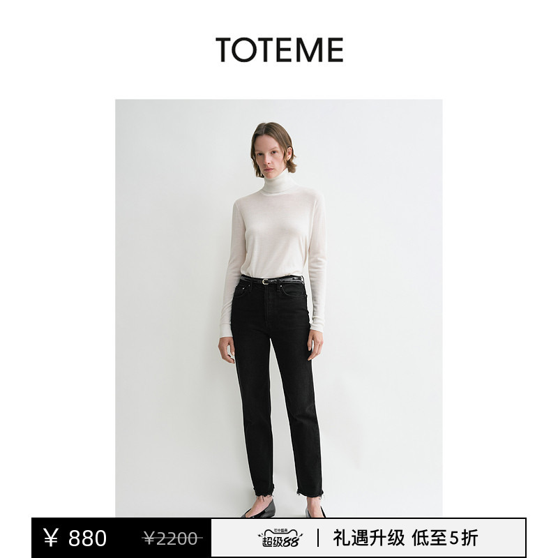 [Discount Selection] Toteme Women's Black Structured Cotton High-Waisted Cropped Straight Classic Jeans
