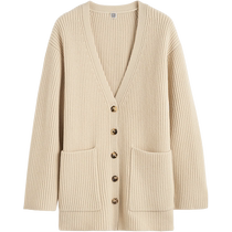 TOTEME Womens Gravel V-neck ribbed mid-length knitted cardigan