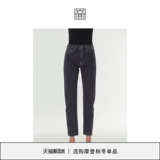 Вымытая пепельная скручивающая иглы девять джинсов