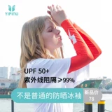 Защитный рукав, мужские летние тонкие шелковые нарукавники, защита от солнца, защита от ультрафиолета