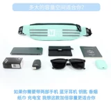 Спортивная универсальная поясная сумка подходит для мужчин и женщин, невидимая водонепроницаемая вместительная и большая сумка через плечо, для бега