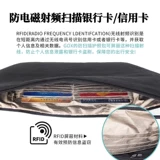 Невидимая поясная сумка, сумка для паспорта подходит для мужчин и женщин, защитная сумка, бумажник, анти-кража