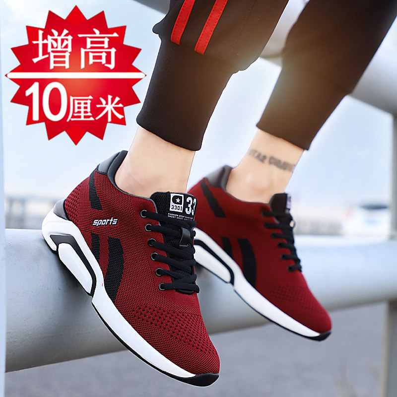 Summer heightening shoes men's 10cm inner heightening 8cm6cm Sport casual shoes 100 lap breathable mesh Deodorant Tourist Shoes