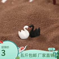 (1 catties) Colorful sand fine sand brown sand quartz sand landscaping decoration trash can ashtray smoke extinguishing sand