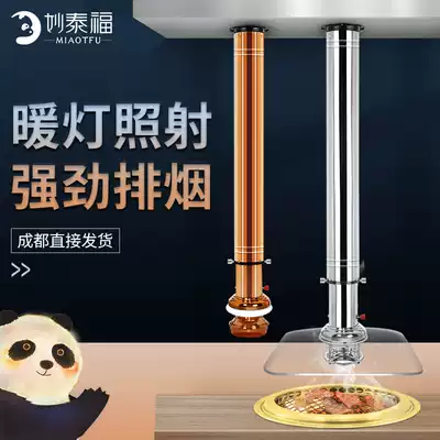 Rotisserie exhaust equipment smoking machine commercial barbecue exhaust system telescopic hard tube barbecue smoke exhaust pipe