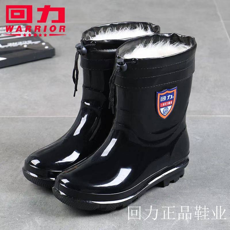 Pull back men's short tube rain boots non-slip wear-resistant rain boots plus velvet warm rubber shoes kitchen work car wash overshoes water shoes