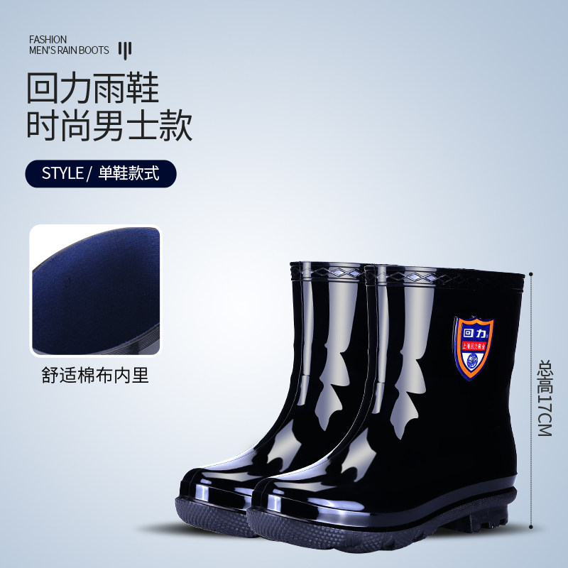 Pull back rain boots men's short tube waterproof shoes middle tube non-slip wear-resistant rain boots plus velvet plus cotton overshoes kitchen work shoes