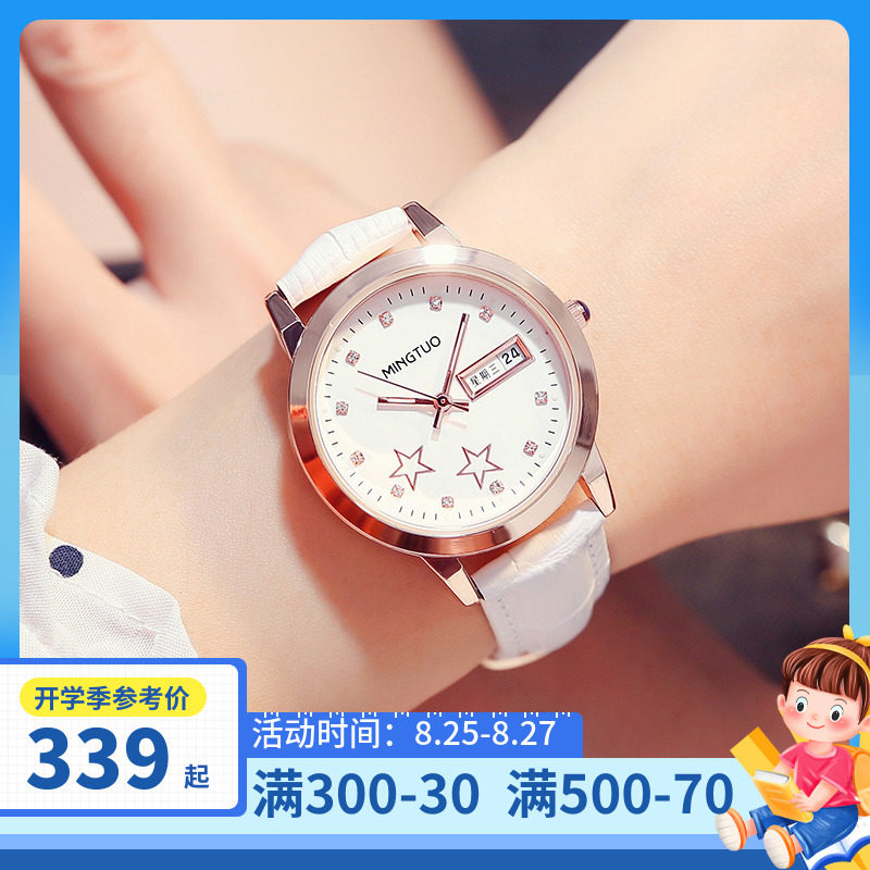 Brand-name double calendar luminous waterproof watch girl junior high school and high school primary school students Korean version of simple temperament belt watch