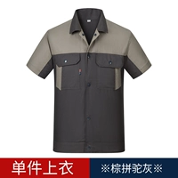 Brown -Moundated Camel Half -sleed Top (модель пряжки)