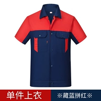 Тибетский синий красный половинный верх (модель пряжки)