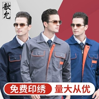 Износостойкий комбинезон, делается под заказ