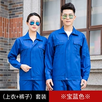 LANE LAN Summer Set (модель на молнии)