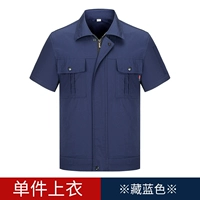 Тибетский синий половинный топ (молния)