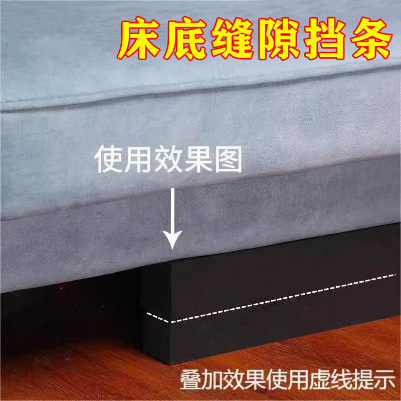 床底缝隙挡条自粘海绵挡板沙发底防猫防尘防虫封闭堵缝遮挡密封条
