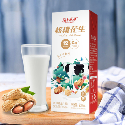 恋上米可核桃花生牛奶250ml*12盒