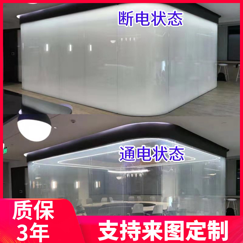Intelligent electronically controlled dimming glass atomized glass projection power-on transparent high-definition LCD film color-changing glass partition
