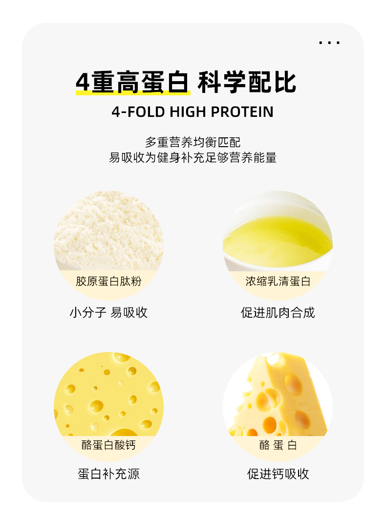 蒂可莉能量乳清蛋白代餐棒