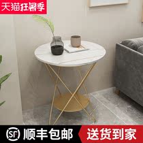 Nordic side A few rock slabs Marble sofa corner a few small apartments Simple modern light luxury coffee table Italian bedside round table