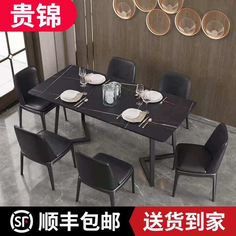 Italian Rockboard Dining Table Home Small Family Modern Minima Marble Dining Table Dining Table And Chairs Combined Dinners Wind