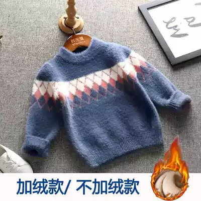 Children's sweater mink velvet boys and girls 2020 autumn and winter New Product full body plus velvet thickened Korean version of the base sweater