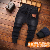 Boys jeans autumn winter 2020 new children Korean version of stretch pants small children plus velvet feet pants