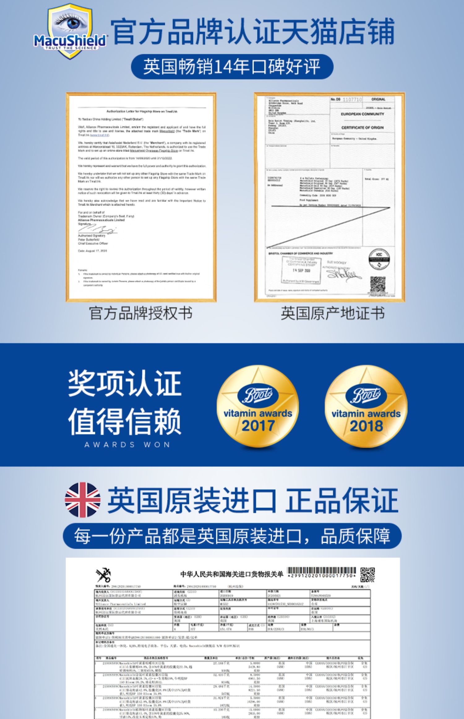 英国进口叶黄素护眼片胶囊30粒