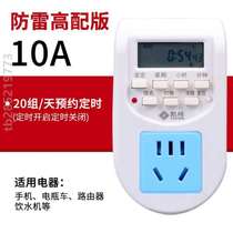 Time switch timer time switch time control controller smart socket power outage timer machine power automatic