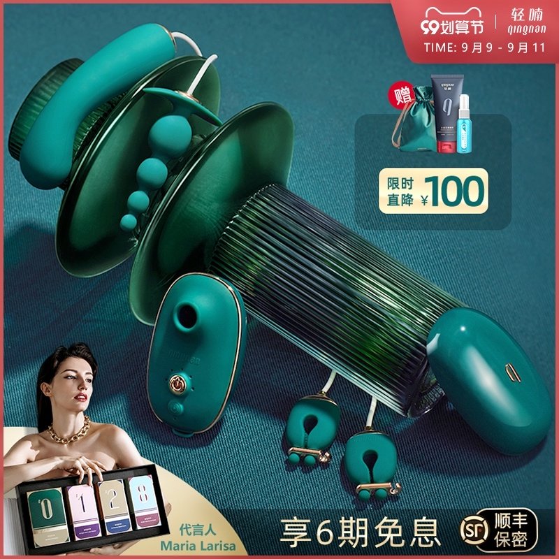 Light Nang vibration rod female supplies masturbation device tone female toy adult second tide licking Yin Emperor couple utensils