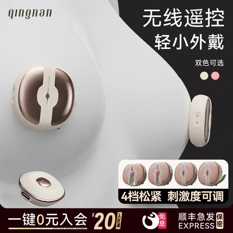 Erotic exploration: unveiling the thrills of whisper 3 wireless breast  stimulator!