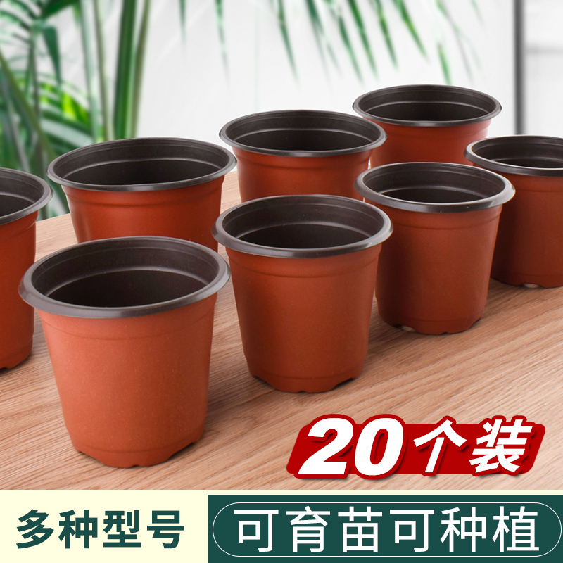 Two-color seedling pots nursery pots thickened large nutrient cup planting pots household plastic two-color pots